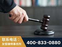 成都-“易通贷平台”非法吸收公众存款案-郑祥律师