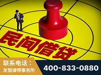 成都-山东某歌集团集资诈骗、非法吸收公众存款案-郑祥律师