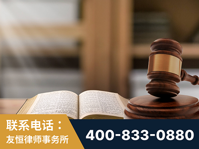 成都-刑事律师